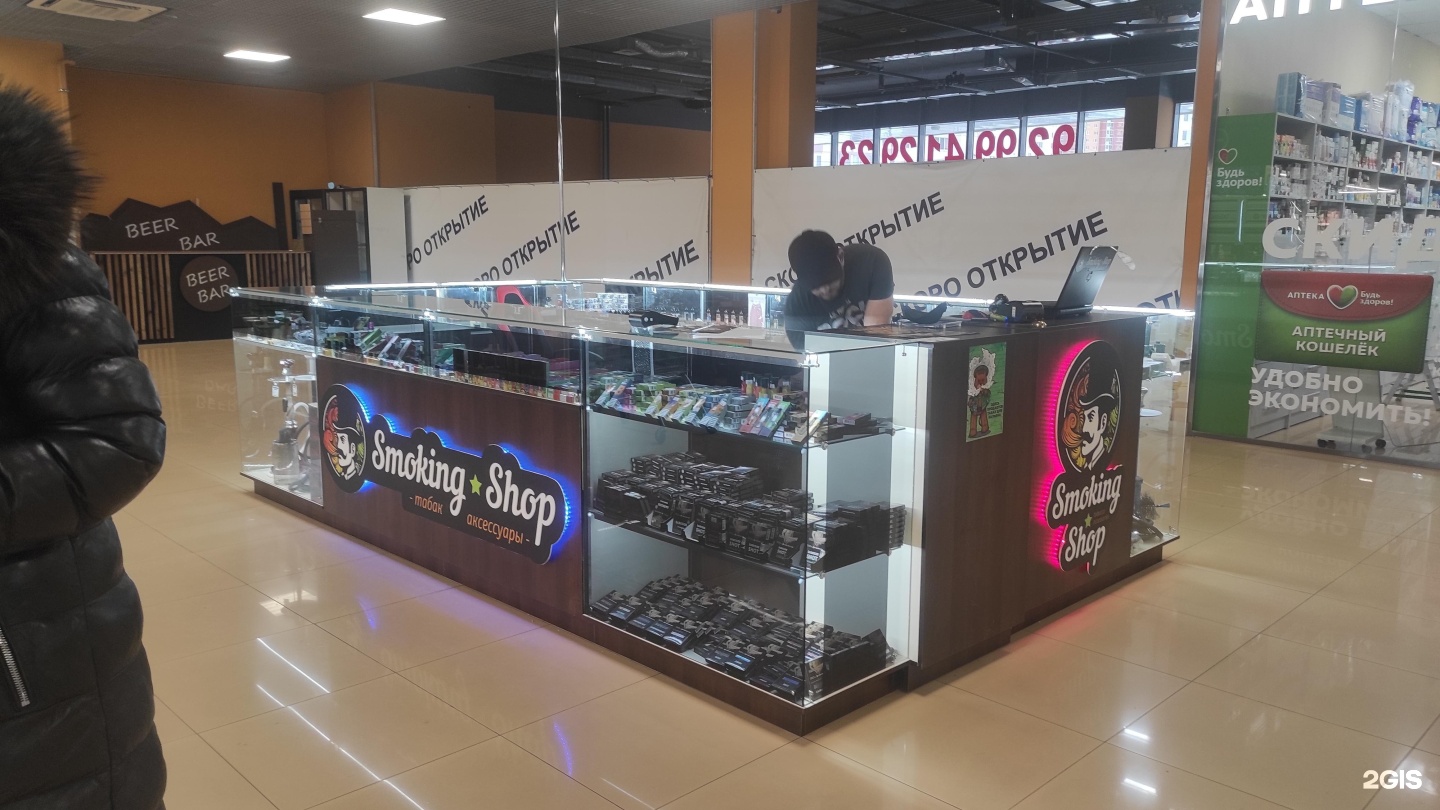 Смокинг шоп Тамбов Рылеева. Smoking shop Курган. Смокинг шоп Боровичи. Smoking shop ул. Кирова, 193 фото.