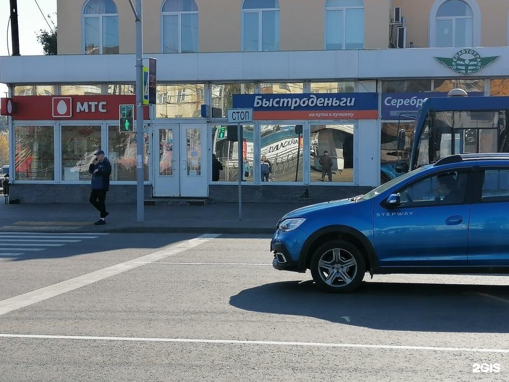 Быстроденьги Орел. Автовокзальная 1 Орел. Автовокзальная 64 Орел. Автовокзальная 95 Орел.