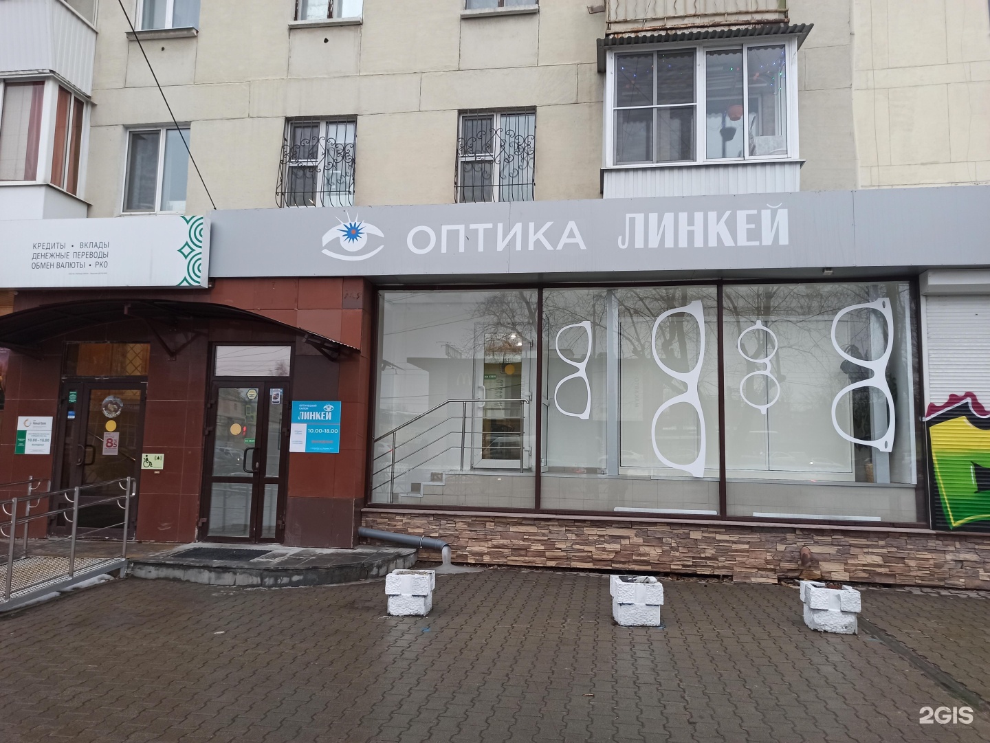 Линкей. Ооо линкей системс. Кто такой линкей. Линкей. Кто такой линкей.