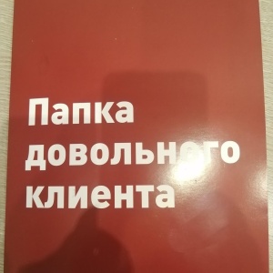 Фото от владельца ЭТАЖИ, федеральное агентство недвижимости