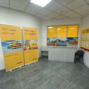 Фото от владельца DHL International Kazakhstan, ТОО, служба экспресс-доставки