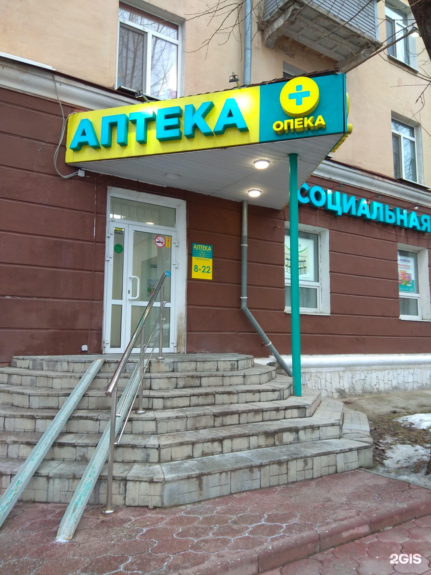 Планета здоровья екатерининская 88. Екатерининская 88 аптека планета здоровья. Екатерининская 165 пермь аптека. Екатерининская 52 пермь. 1, тц «куб»,.