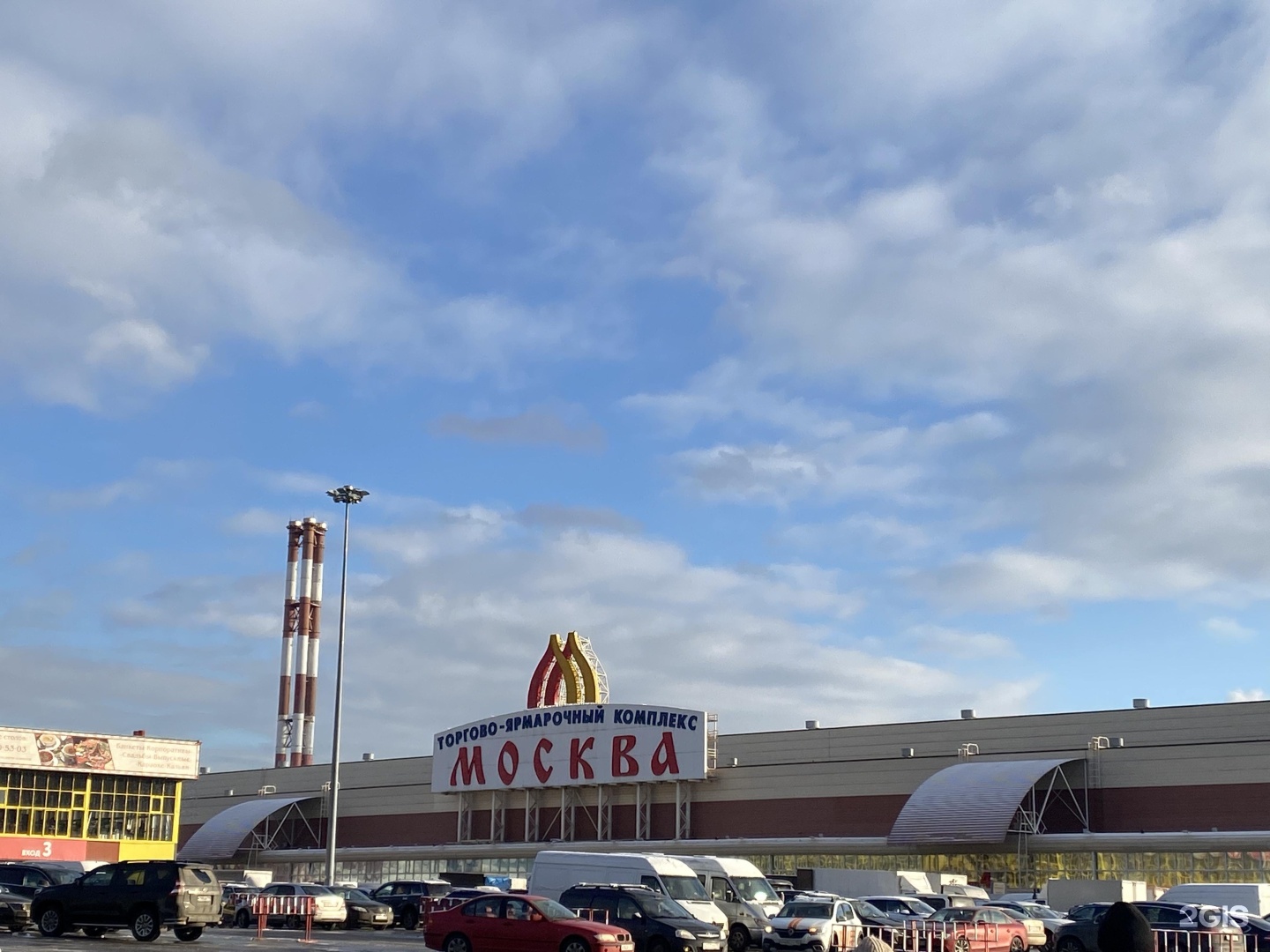 торгово ярмарочный комплекс москва