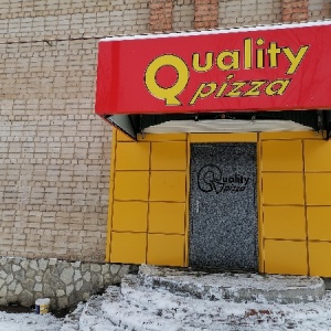 Фото от владельца Quality pizza, бистро