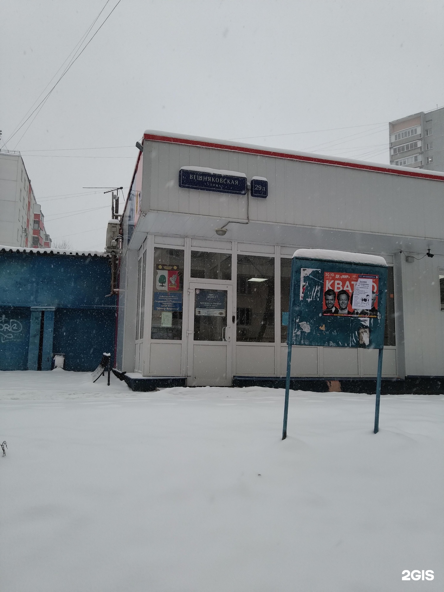 Улице вешняковской 11. Вешняковская дом 25 корпус 1. Вешняковская улица 31. , 18. Ул.