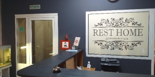 Нижний Новгород: Отель Rest Home