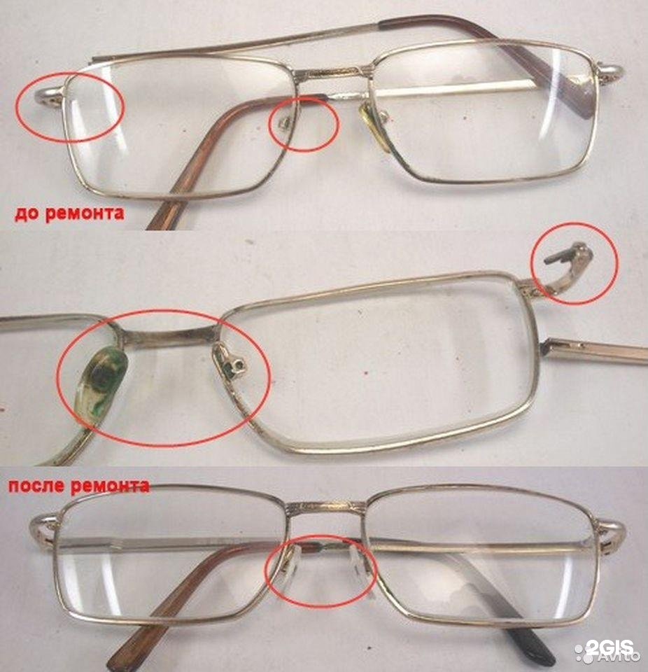 Можно сдать очки обратно. Починить очки. Дужки для очков металлические. Гнутая оправа для очков. Сломалась оправа для очков.