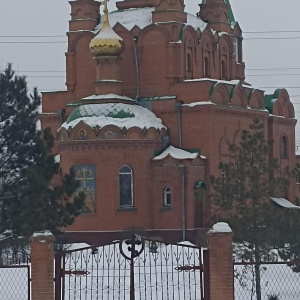 Фото от владельца Церковь Троицы Живоначальной