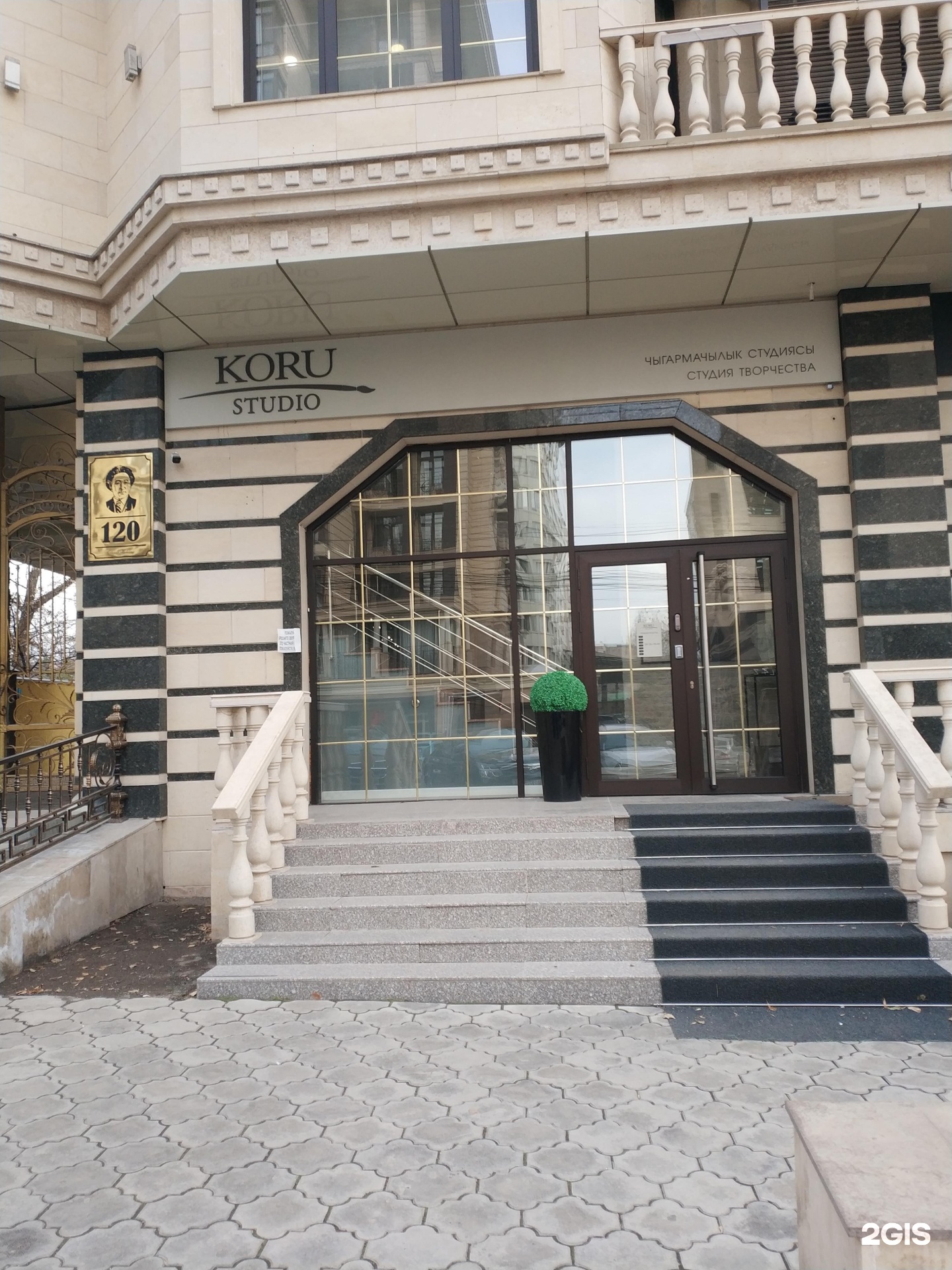 KORU studio, детская художественная школа, Жоомарта Боконбаева, 120, Бишкек  — 2ГИС