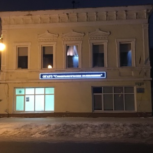 Стоматология томск ушайки на набережной семейная стоматология в томске