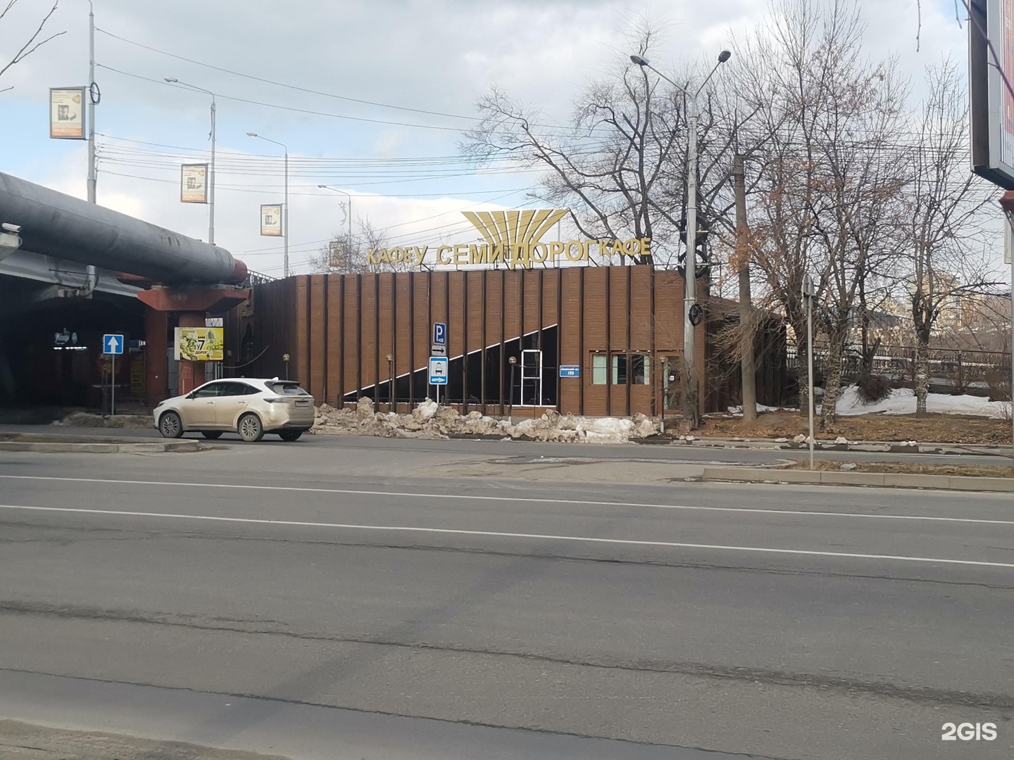 Кафе спартак владивосток на некрасовской