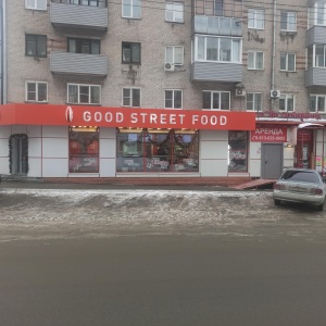 Фото от владельца Good Street Food, кафе быстрого питания