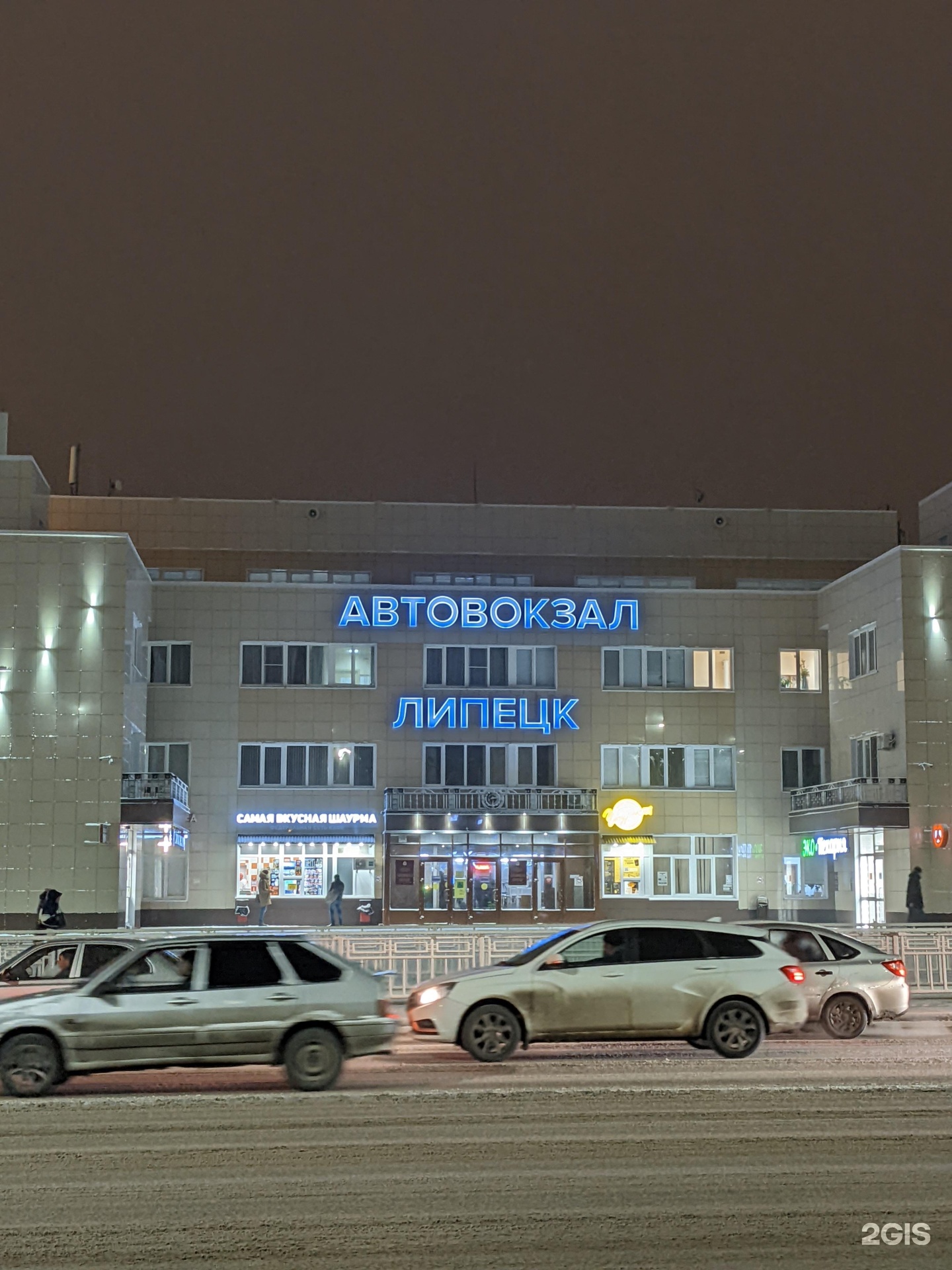 Автовокзал липецк фото