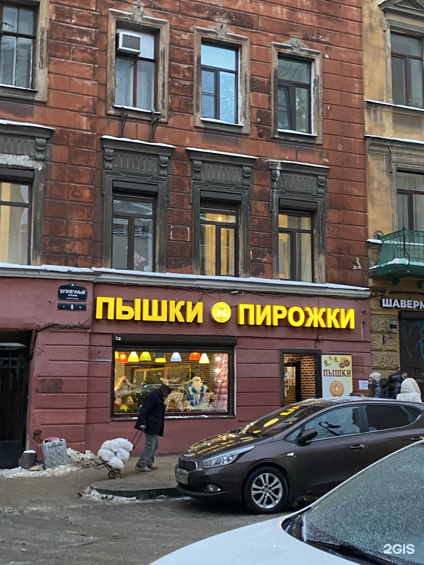 кузнечный переулок санкт петербург