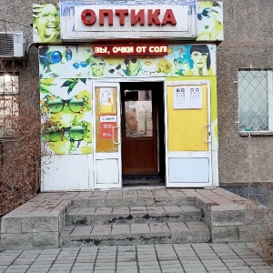 Фото от владельца Оптика, ИП Воркунова Ж.А.