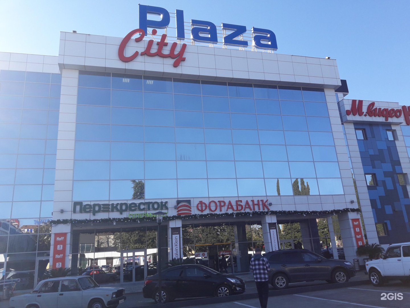 City plaza первомайская ул 2б 2 фото Сити плаза нововоронеж