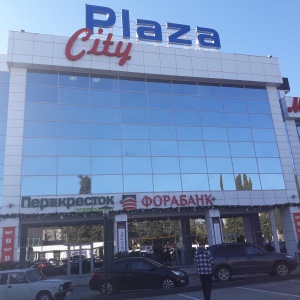 Фото от владельца City Plaza, торгово-развлекательный комплекс