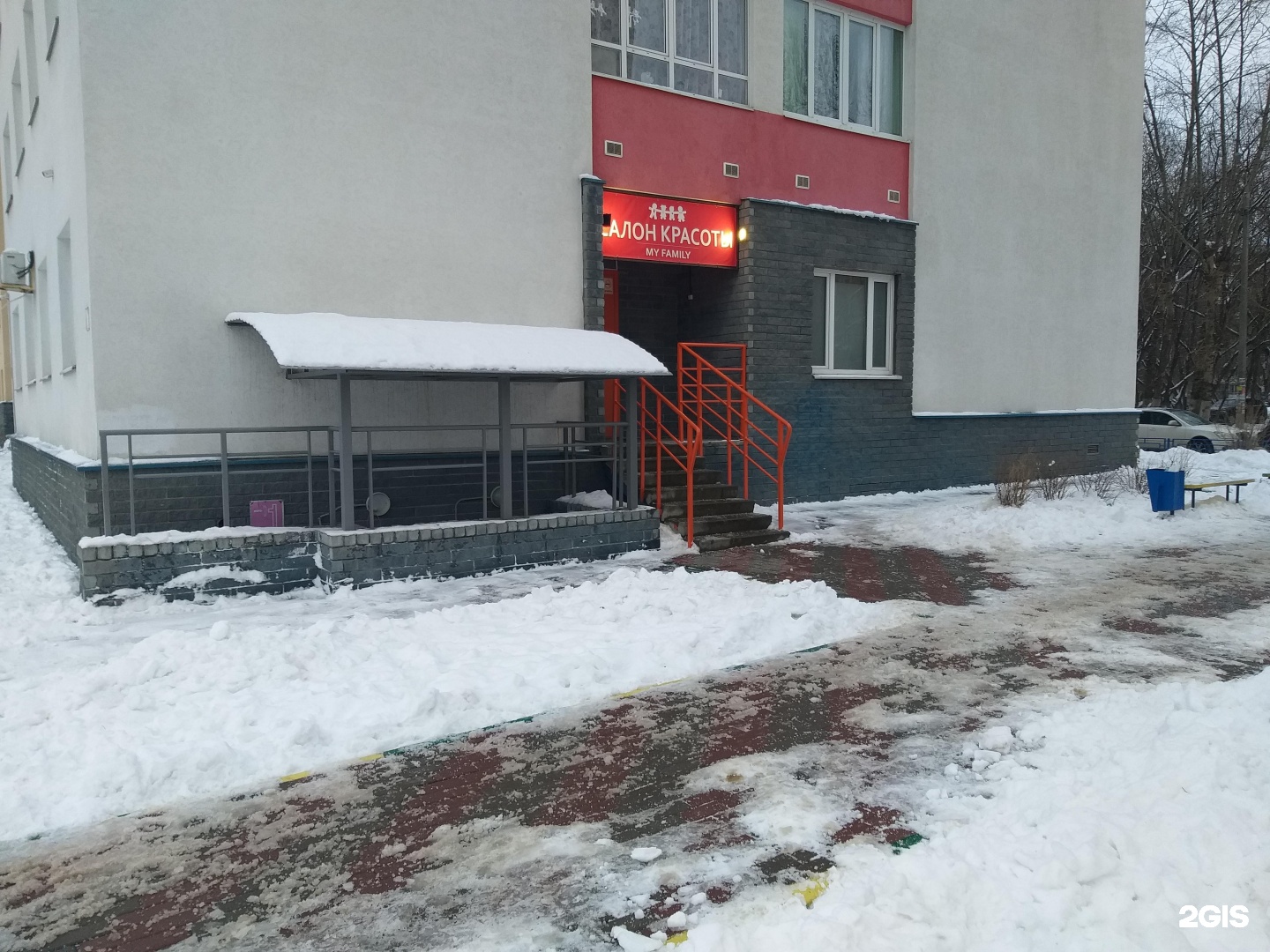 Лис парикмахерская нижний новгород