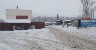 Изображение организации