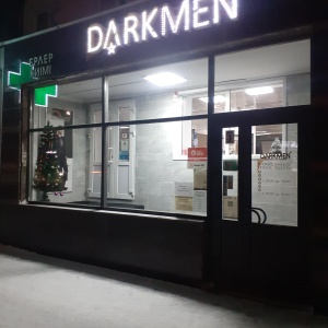 Фото от владельца DARKMEN, салон мужской одежды