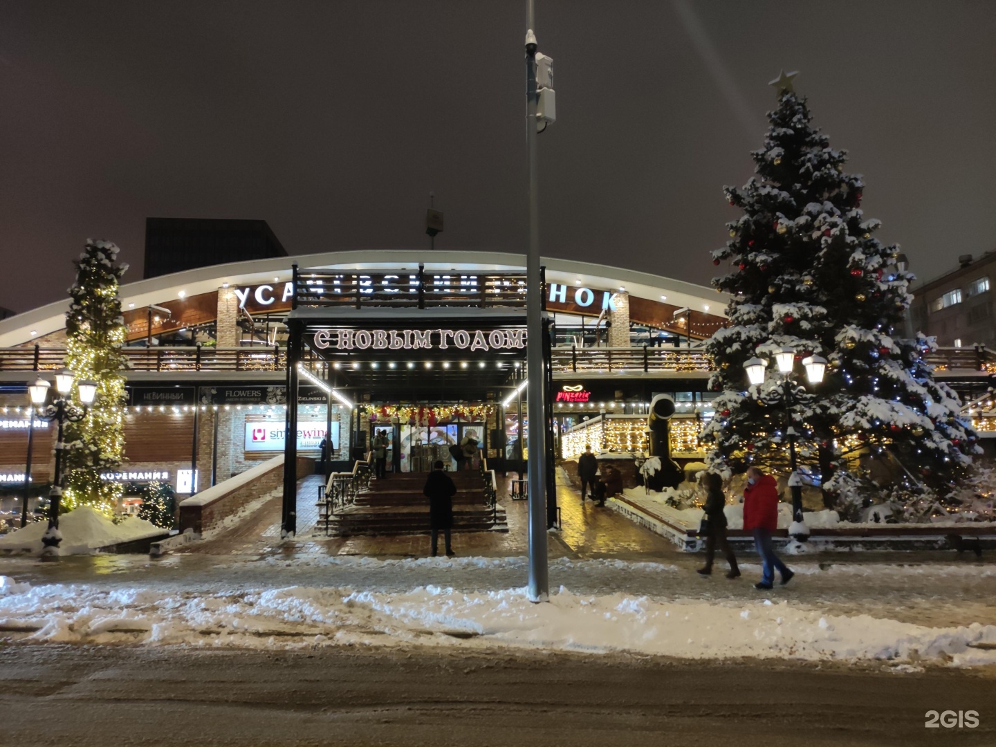 усачевский рынок москва