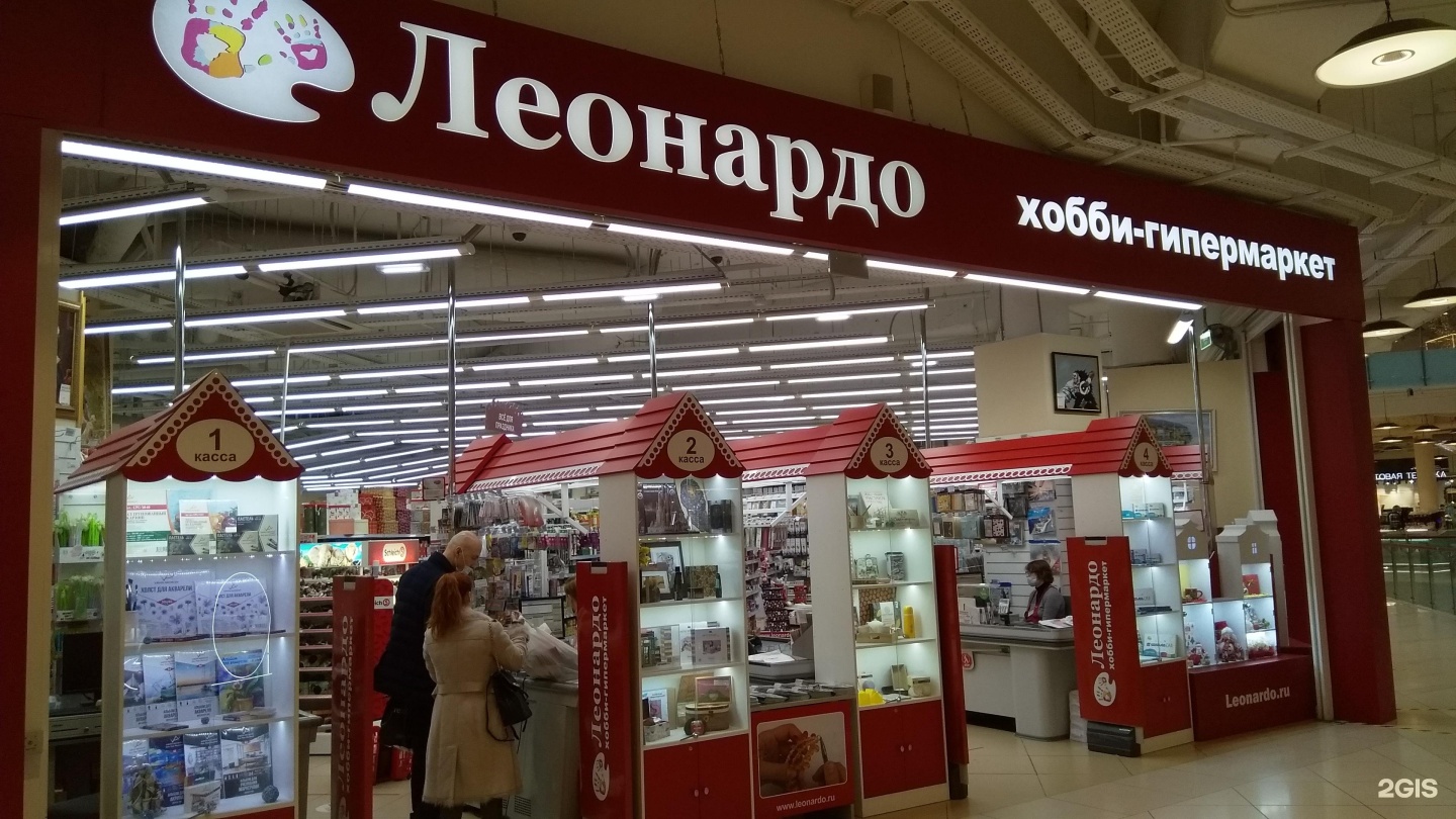 Леонардо хобби