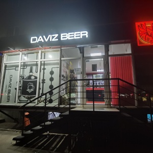 Фото от владельца Daviz Beer, сеть магазинов разливного пива