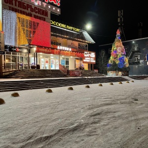 Фото от владельца Октябрьский, торговый комплекс