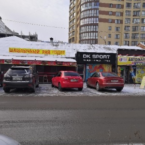 Фото от владельца Армянский шашлычный рай, кафе