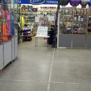 Фото от владельца РОСТ, магазин товаров для спорта и отдыха