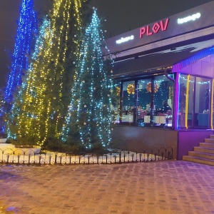 Plov lounge тюмень