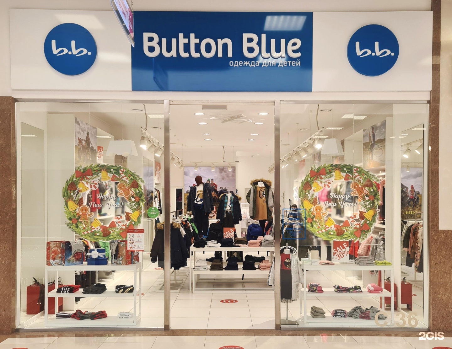 Blu shop. Button Blue магазин. Button Blue детская одежда интернет магазин. Button Blue детская одежда Махачкала. Голубой магазин.