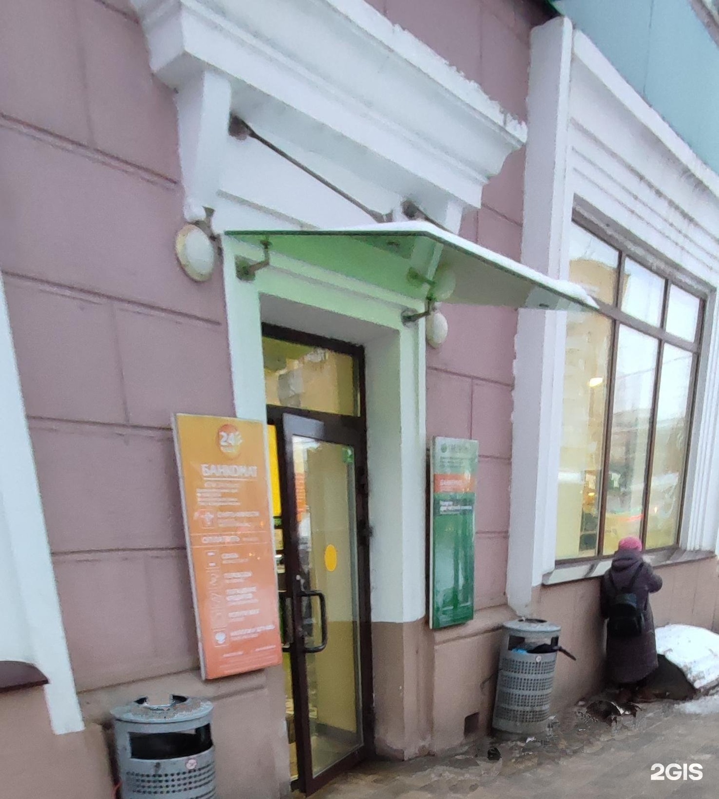 Сбербанк ул коминтерна 168 нижний новгород фото