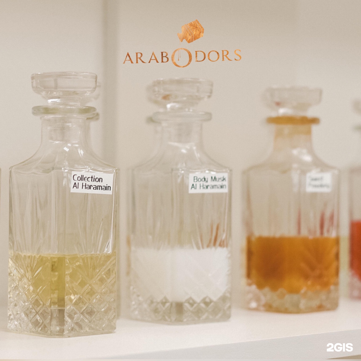 Arab odors духи. Arab Odors Парфюм. Араб ОДОРС. Одор Москоу. Arab Odors духи цена.