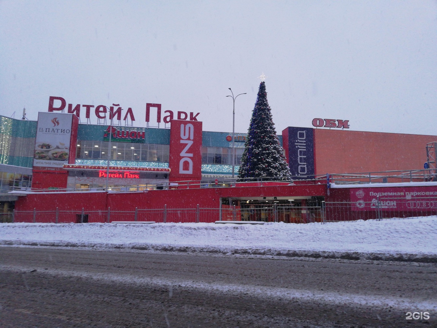 ашан варшавское шоссе 97. варшавское шоссе, д. варшавское шоссе 97 тц ритейл парк. варшавское шоссе 97 тц ритейл парк. ритейлер парк на варшавке магазины.