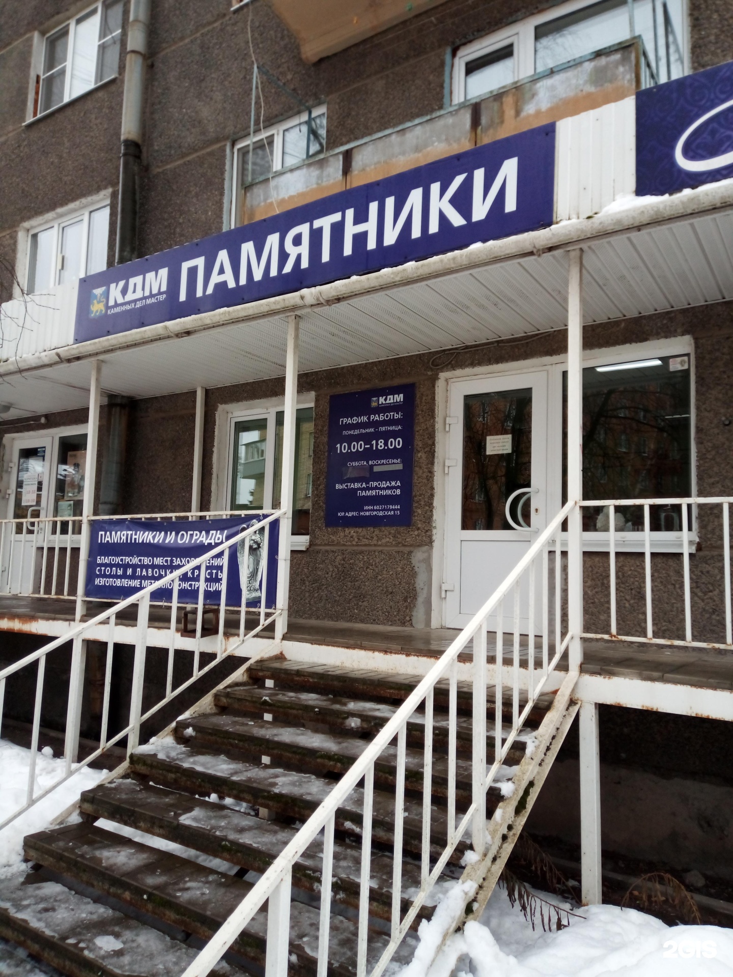 Мастер фильм советский 1976. Рижский проспект 64 псков. Рижский проспект 29/31 псков сбербанк. Мастер фильм 1976. Рижский проспект 26 псков.