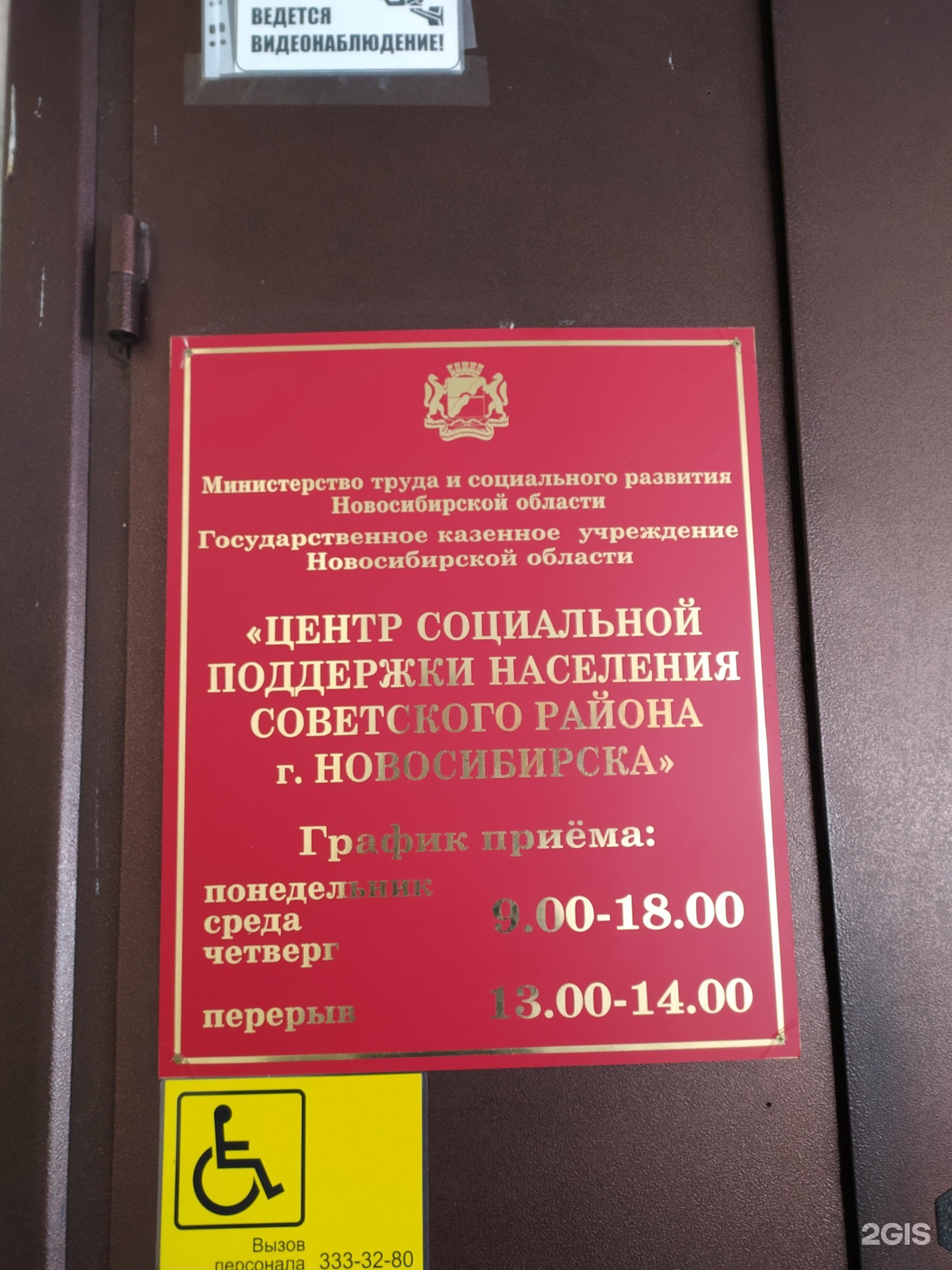 Отдел пособий. Центр социальных выплат Вологда Советский проспект. Отдел пособий и социальных выплат Троицк Челябинская область.