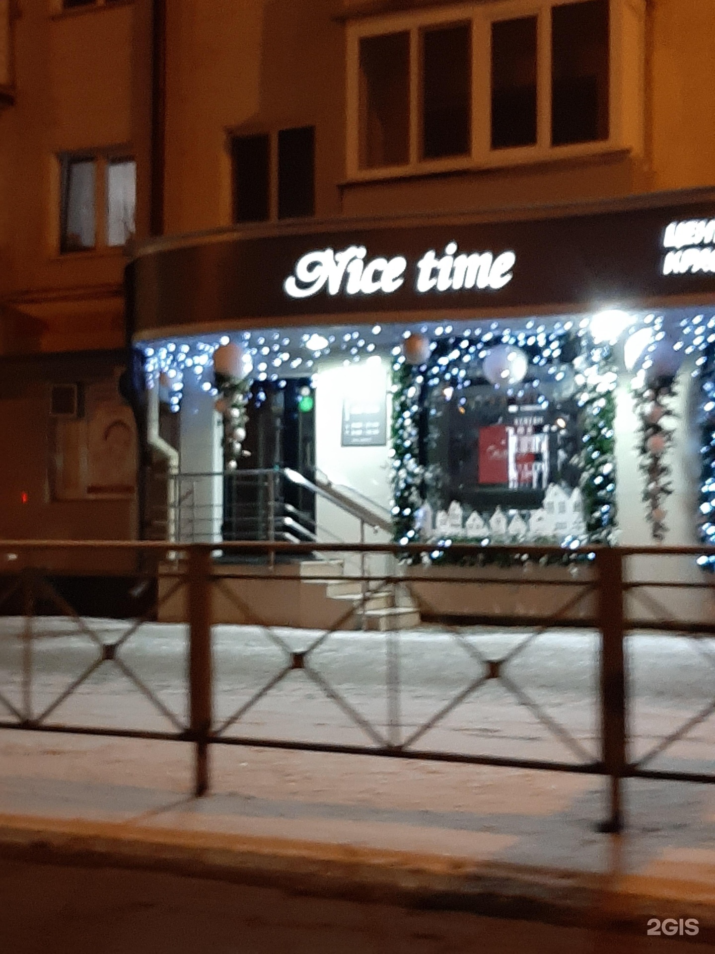 Nice timing. Nice time Тюмень.