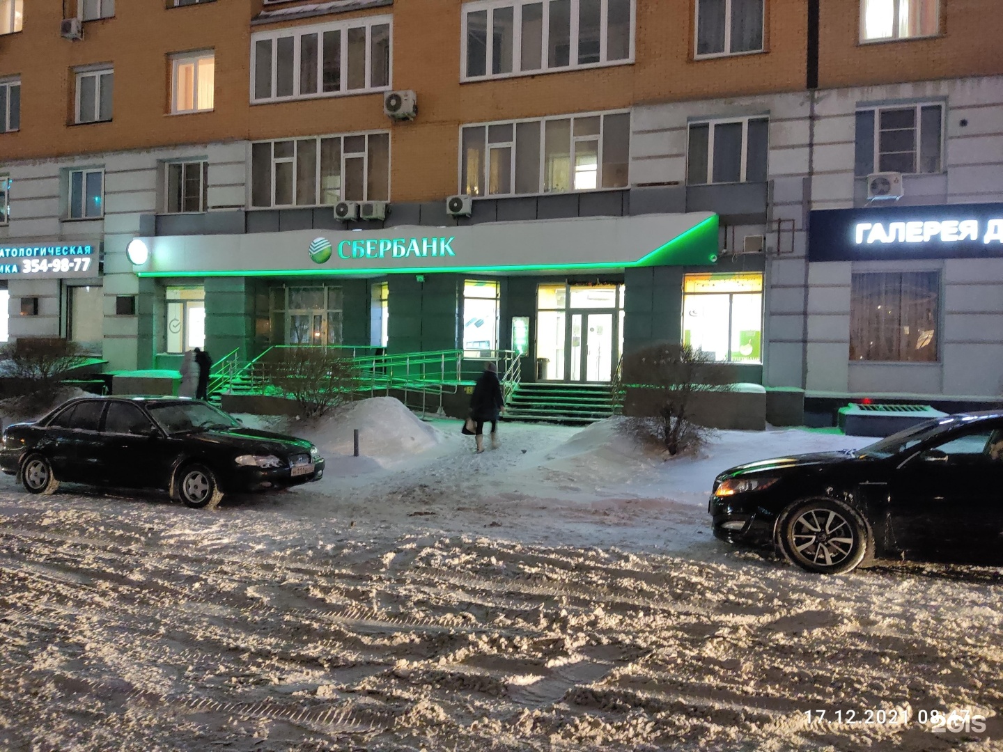 Сбербанк в кирове: найдено 76 изображений