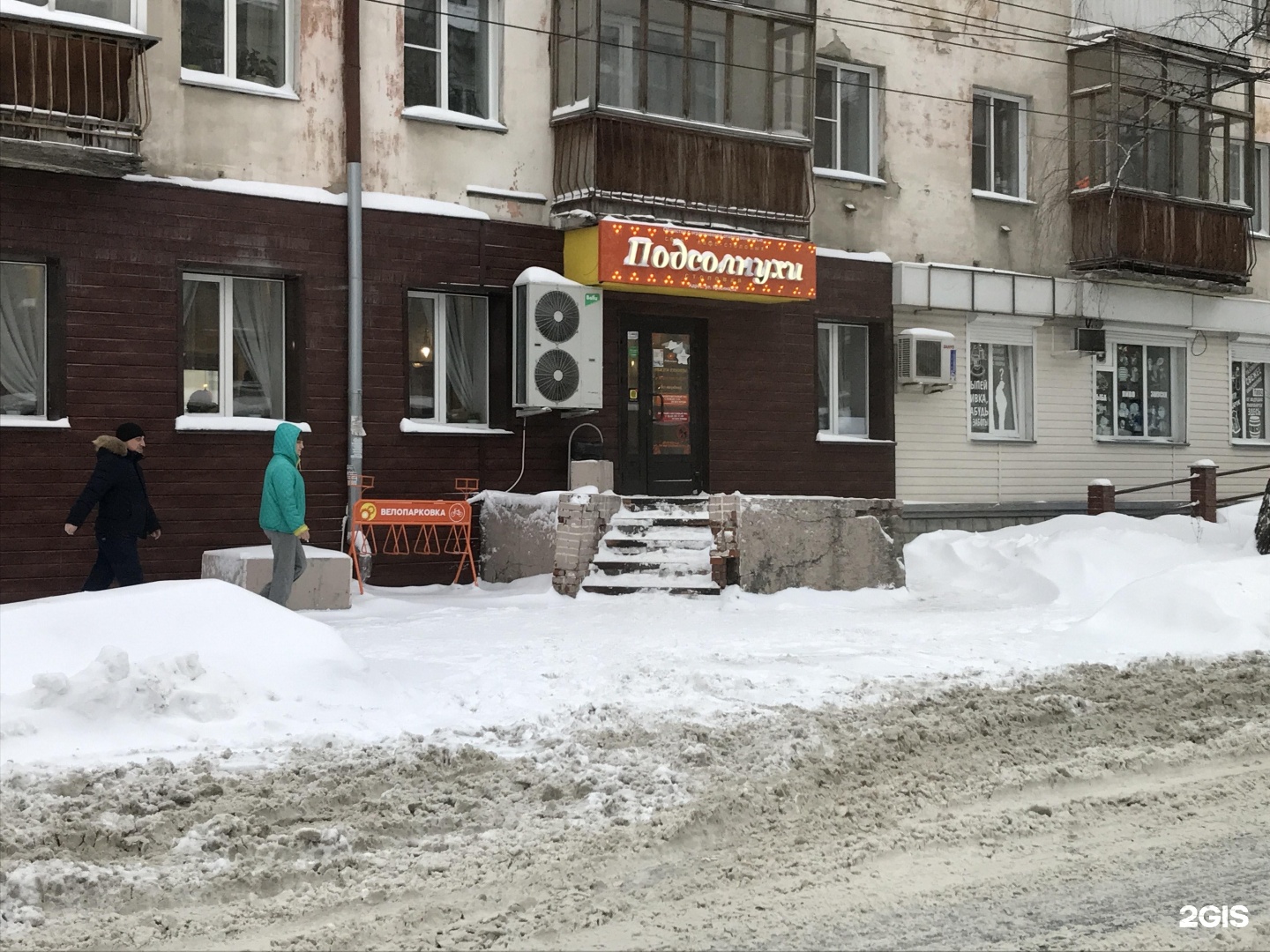 Улица красина новосибирск. Красина, 62. Протезно-ортопедическое предприятие уфа на красина магазин. Красина, 62. Красина 62.