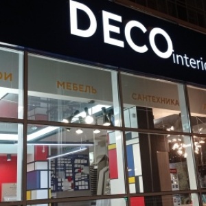 Фото от владельца Deco Deco, интерьерный магазин