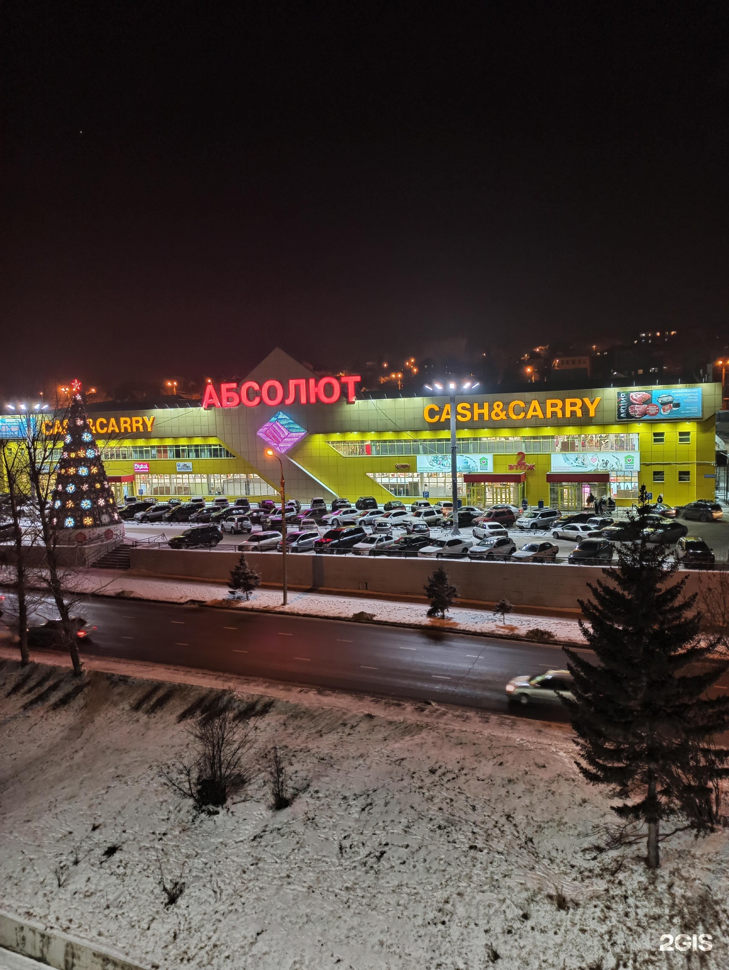 Открытие абсолюта в иркутске