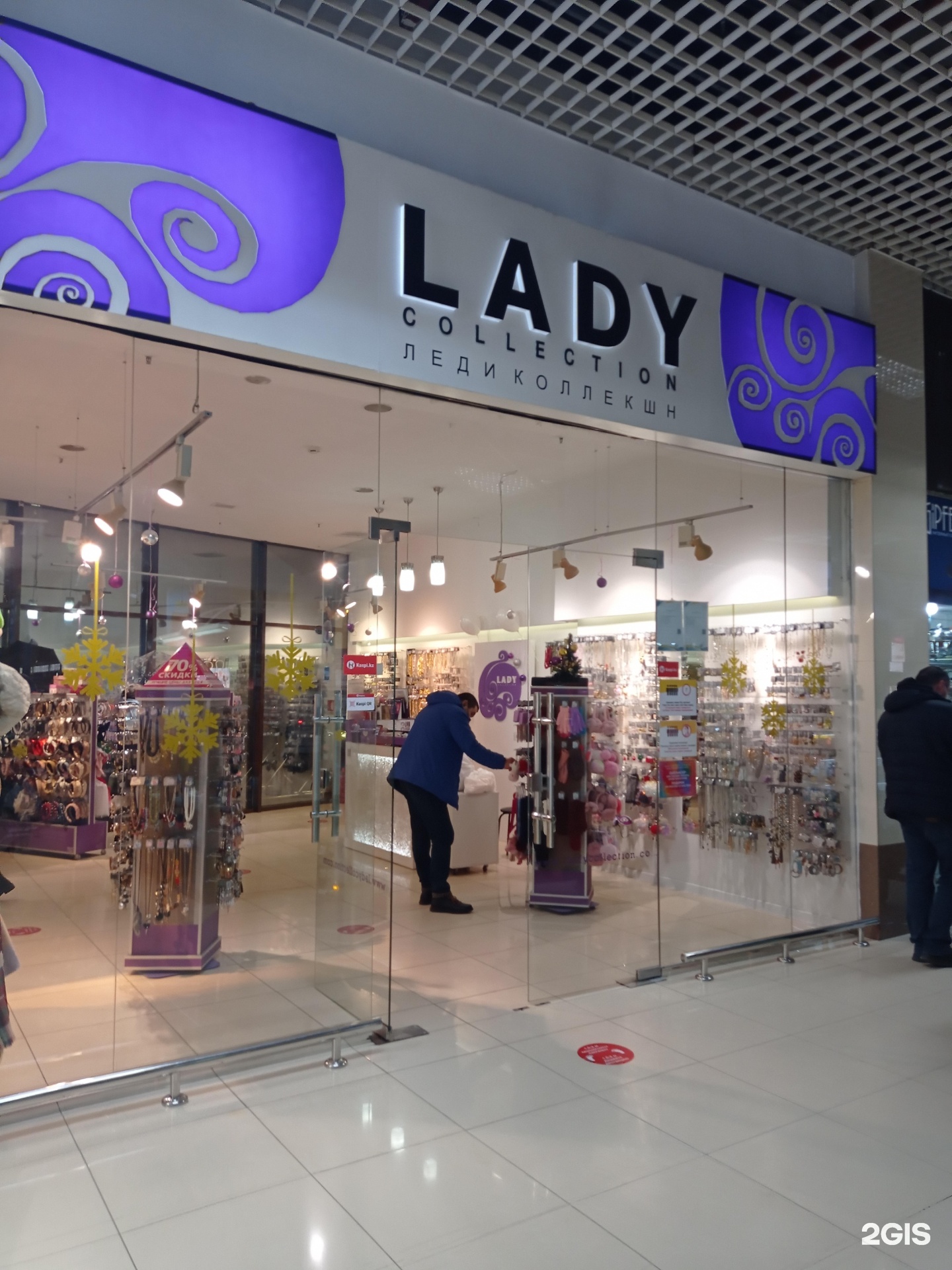 Lady collection. Леди коллекшн. Lady collection Калининград. Леди коллекшн с Твери. Бижутерия Челябинск.