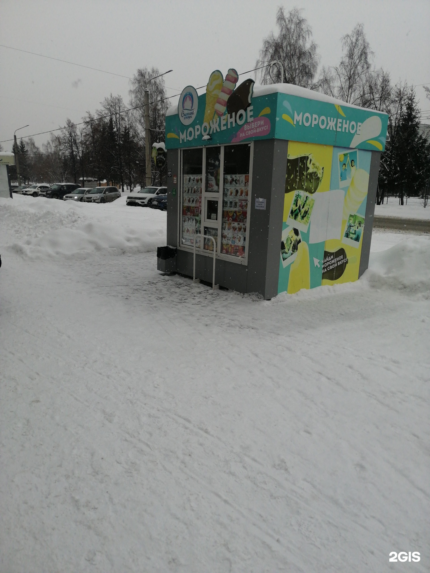 Мороженое кемерово. Киоск мороженое Кемерово. Кемерово киоск снежный городок у ТЦ Радуга. Киоск с мороженым в Кемерово 108. Парк мороженое Кемерово.