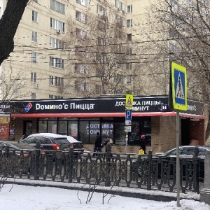 Фото от владельца Domino`s Pizza, сеть пиццерий