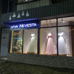 Фото от владельца VIVA NEVESTA, салон свадебных и вечерних платьев