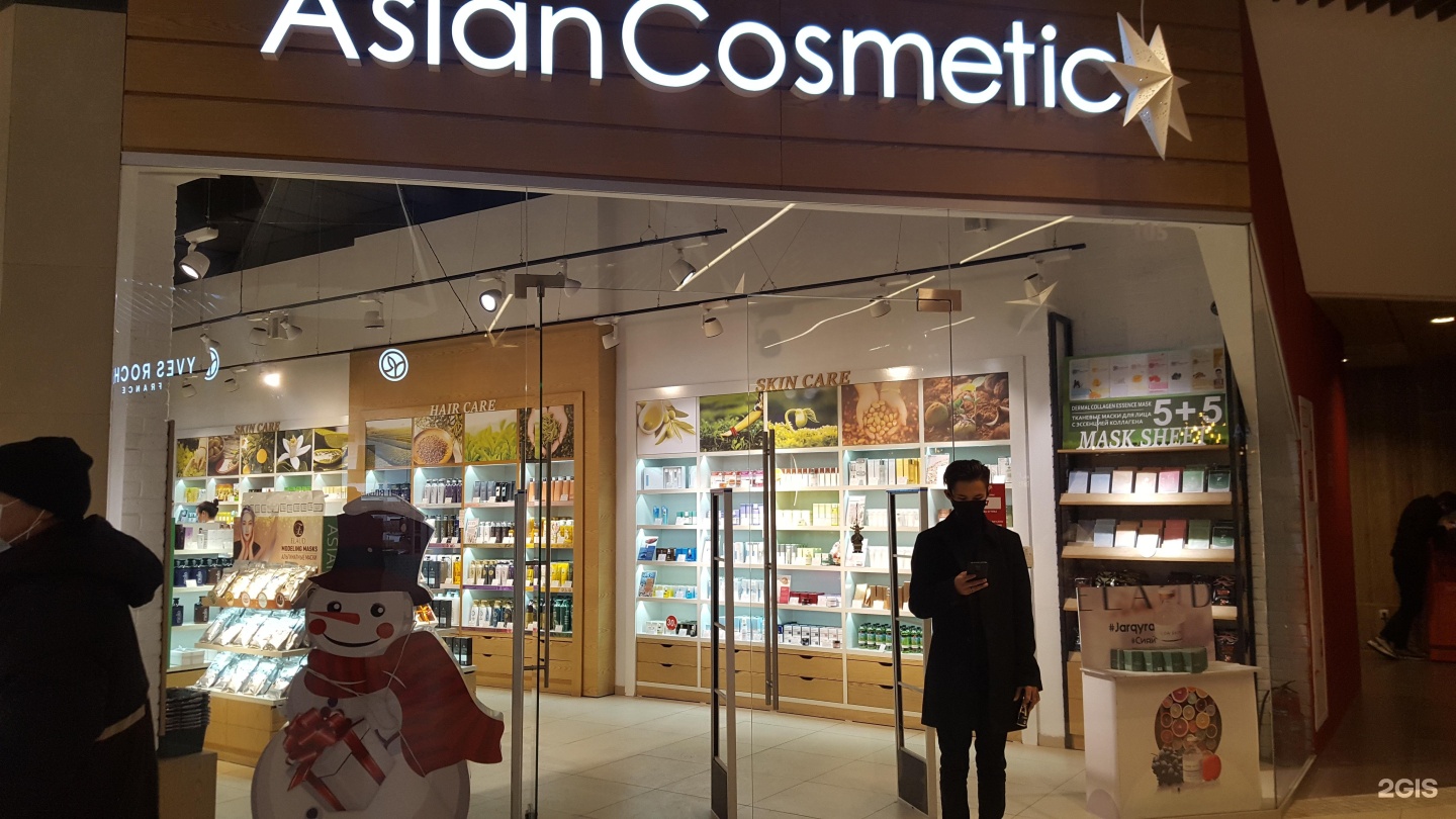 Asian cosmetics. Магазин косметики в Алматы. Магазин Косметикс Мурманск.