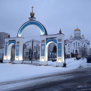 Фото от владельца Храм блаженной Ксении Петербургской