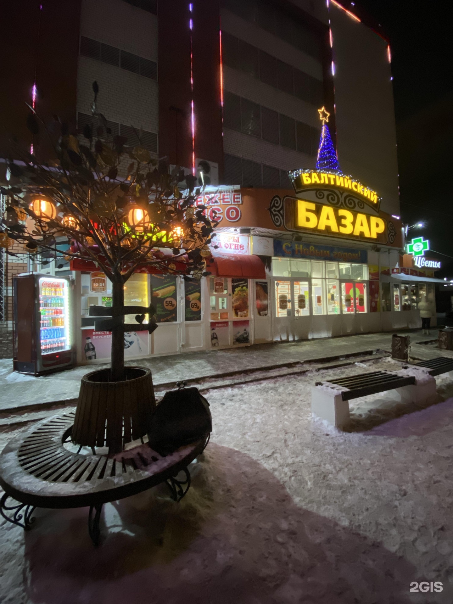 Балтийский базар, торговый центр, Балтийская ул., 8, Барнаул - Яндекс Карты