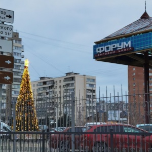 Фото от владельца Форум, торговый центр